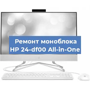 Замена разъема питания на моноблоке HP 24-df00 All-in-One в Ростове-на-Дону